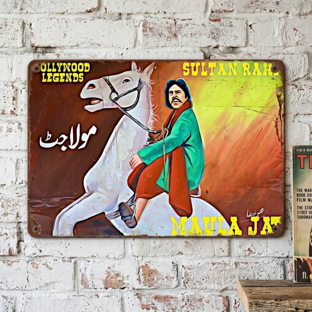 Sultan Rahi - Maula Jat
