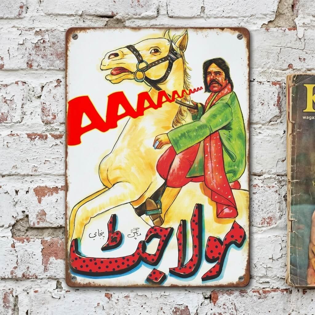 maulajatT