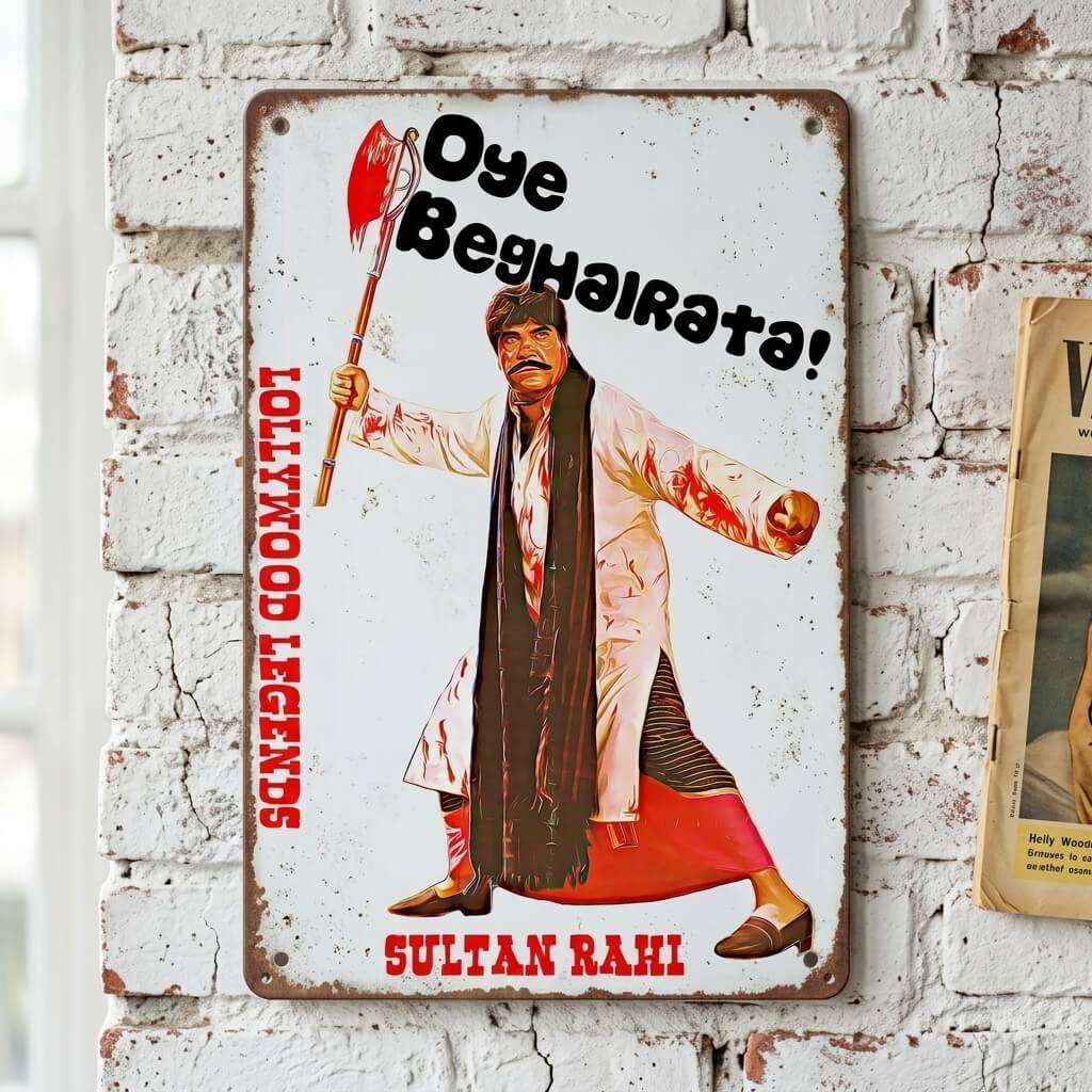 Oye Beghairata - Lollywood Classics