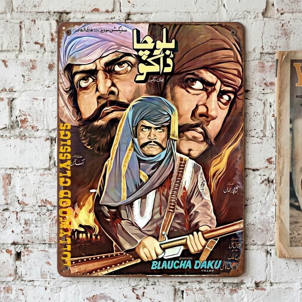 Balocha dakoo