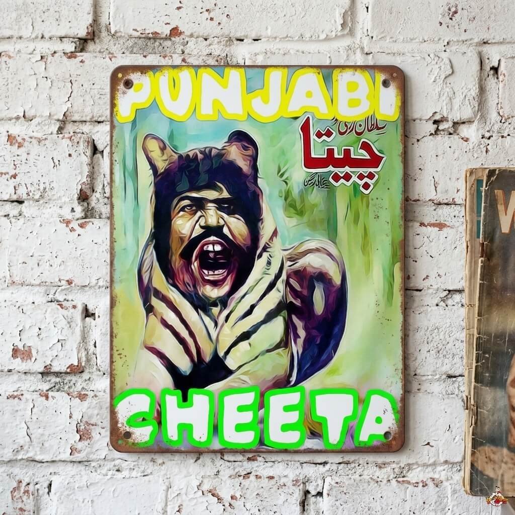 Sultan Rahi Punjabi Cheeta