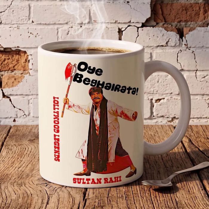 Oye Beghairataa Dont Touch My Mug