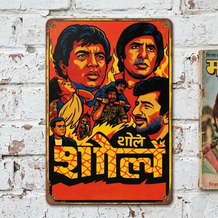 sholay DL