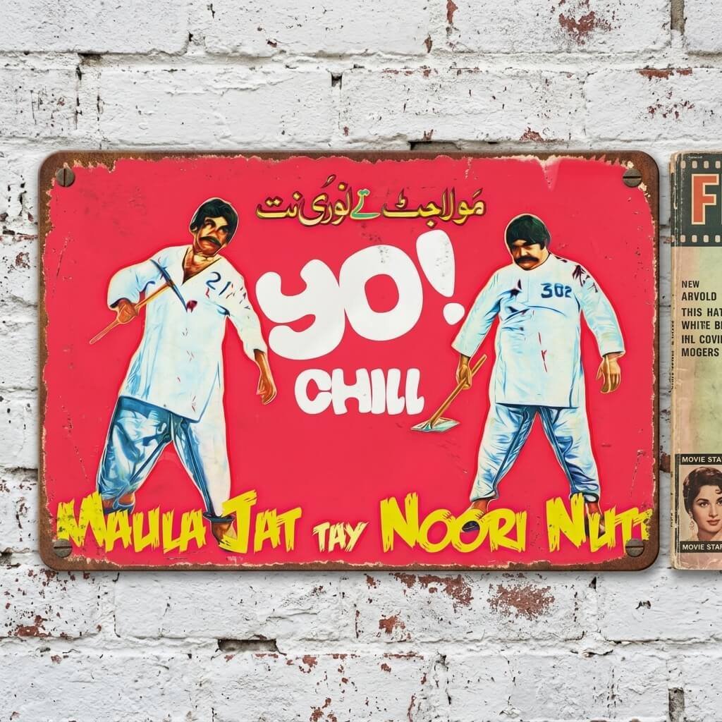Maula Jat tey Noori Nutt