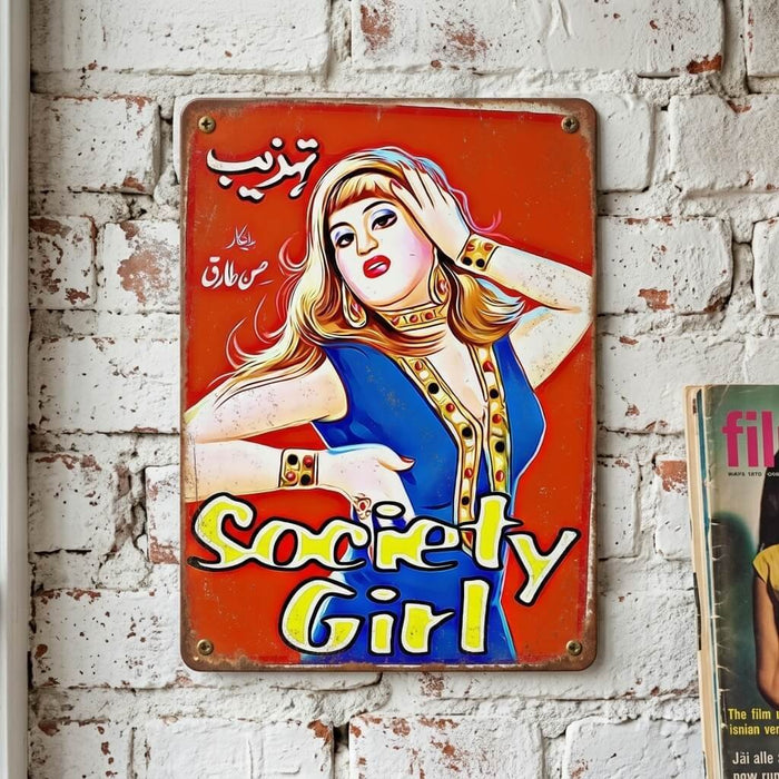 Society Girl - Tehzeeb Rani