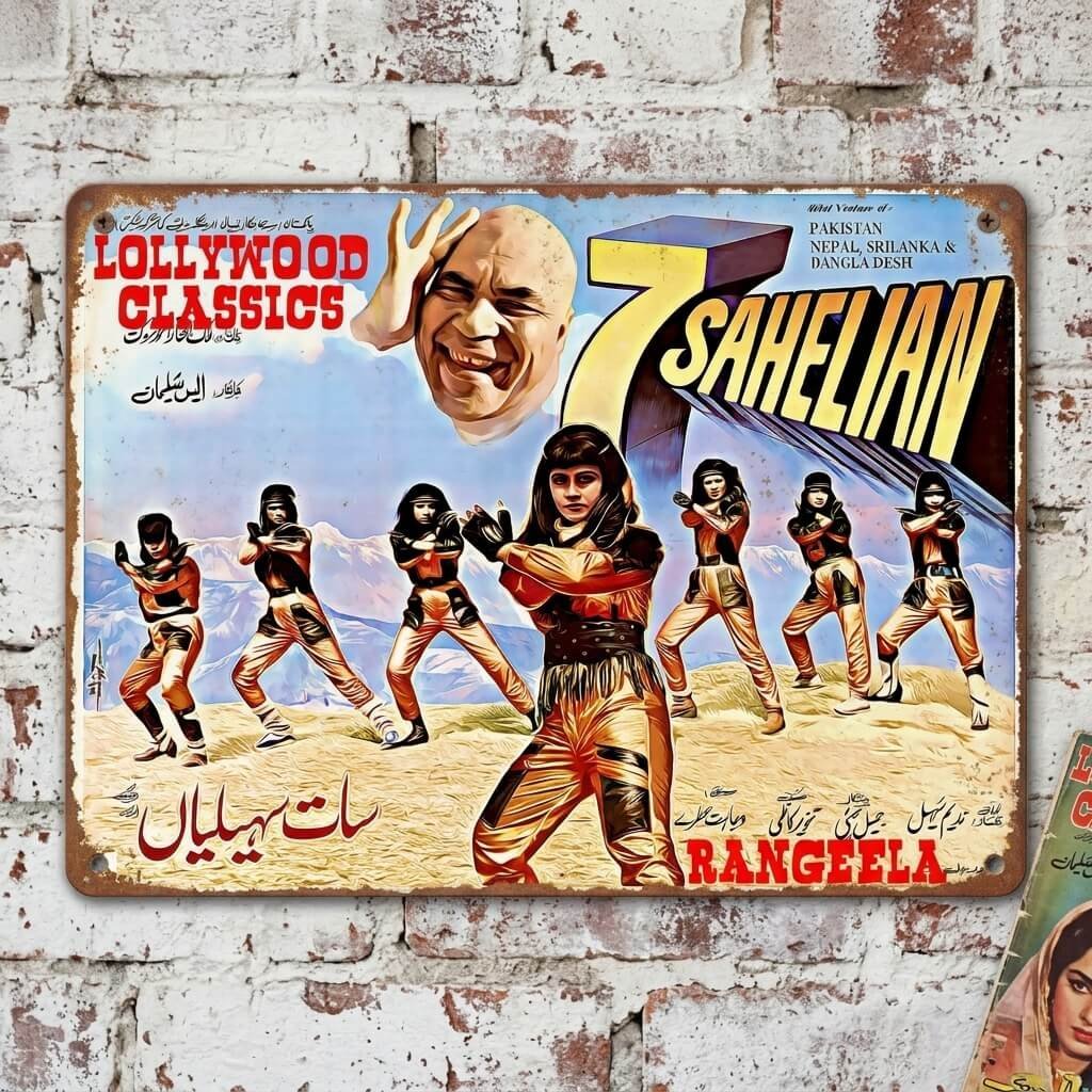 7 sahelian
