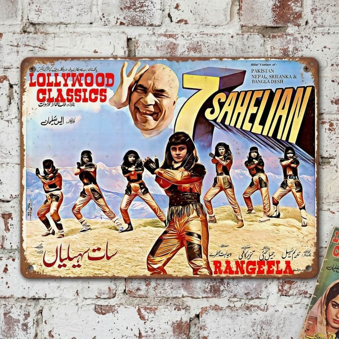 7 sahelian