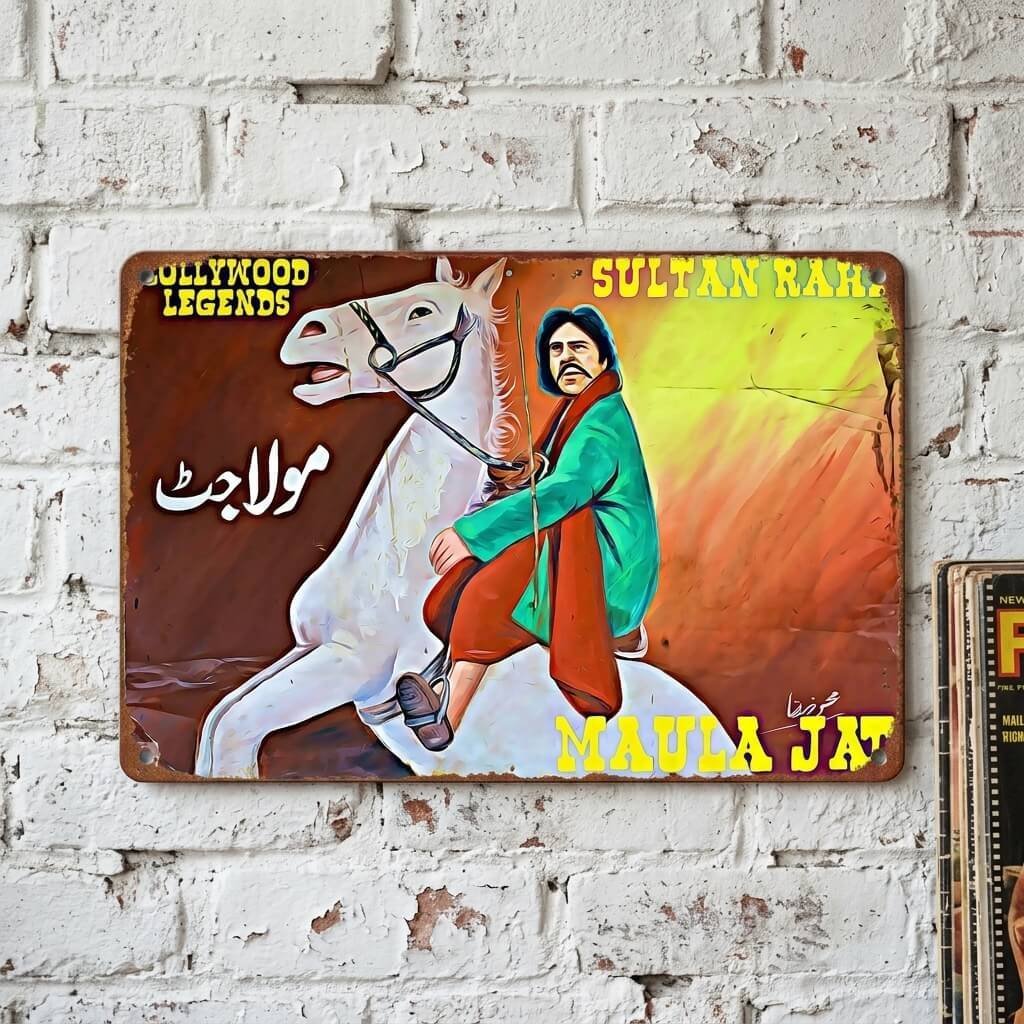 Maula Jat Painting