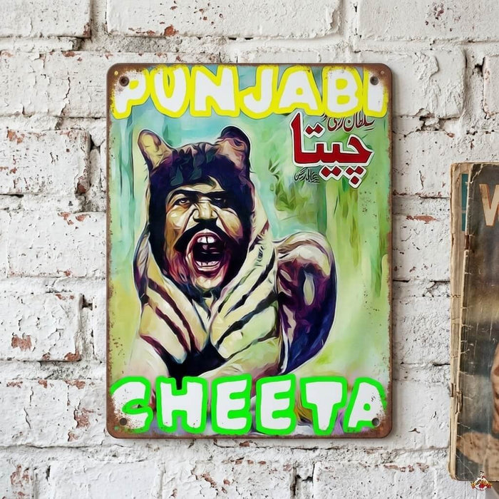 Sultan Rahi Punjabi Cheeta
